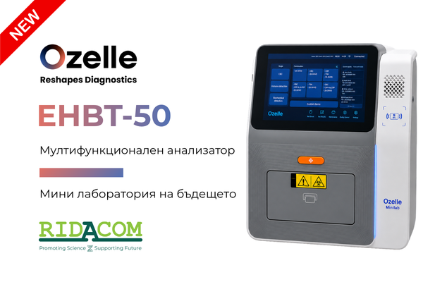 Ozelle EHBT 50 - Вашата минилаборатория на бъдещето
